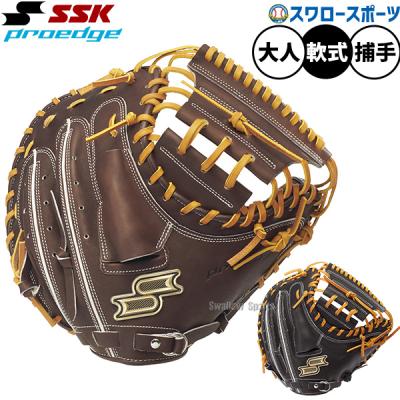 SSK プロエッジ キャッチャーミット（スポーツ用品）のおすすめ人気