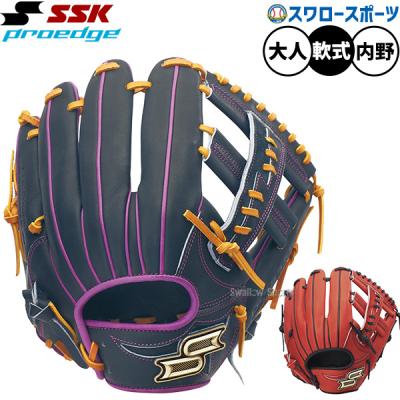 プロエッジ 軟式グローブ ネイビー 楽天市場】グローブ・ミット（ブランドSSK・カラーネイビー