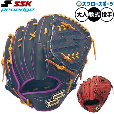 エスエスケイ（スポーツ用品） 軟式グローブ（ポジション：投手
