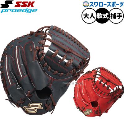 SSK proedge キャッチャーミット レッド・コルク SSK プロエッジ キャッチャーミット（スポーツ用品）のおすすめ