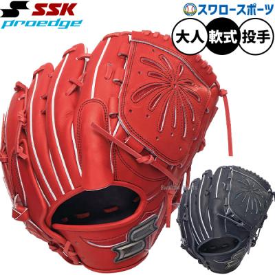 軟式投手用sskグローブの商品一覧 通販 - Yahoo!ショッピング