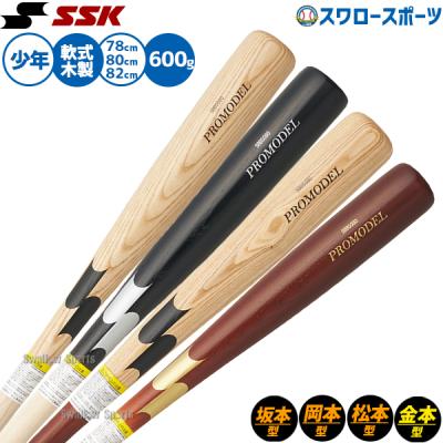 木製バット金本モデル（野球バット）｜野球 | スポーツ のおすすめ人気