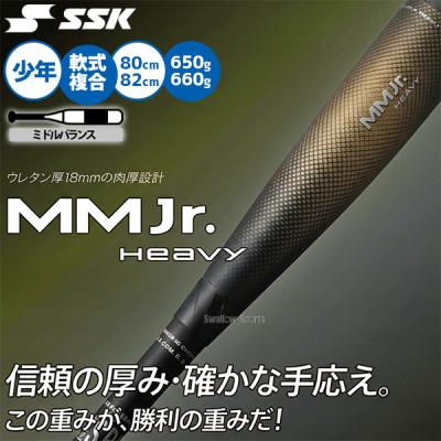 mm18 少年のおすすめ人気商品一覧 通販 - Yahoo!ショッピング