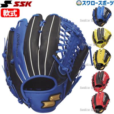 SSKビーホリックセレクション硬式　外野用　左 SSKビーホリックセレクション硬式 外野用 左 SSKビーホリック