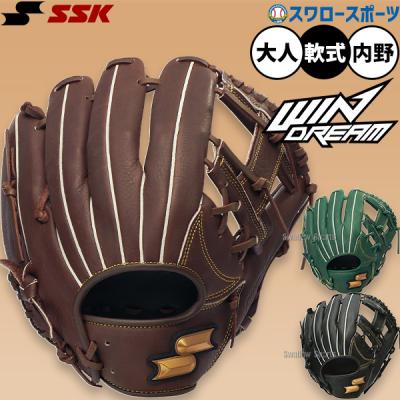 エスエスケイ（スポーツ用品） 軟式グローブ（ポジション：内野手用