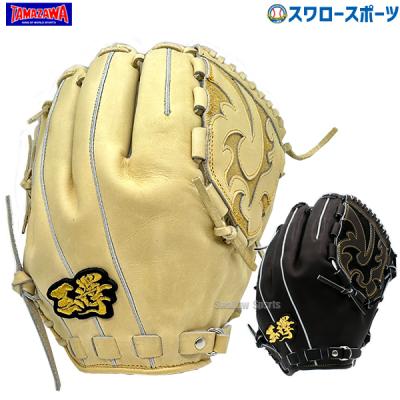 玉澤グローブの商品一覧 通販 - Yahoo!ショッピング 玉澤グローブの商品一覧 通販 - Yahoo!ショッピング