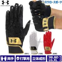 野球 アンダーアーマー バッティンググローブ バッティング手袋  UA PRECISION FIT BG 両手用 1378247 underarmour 草野球 野球用品 | 野球用品専門店スワロースポーツ