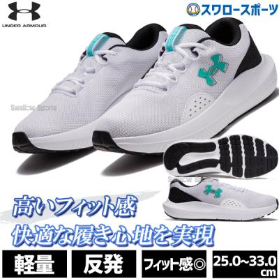 UNDER ARMOUR 野球トレーニングシューズ（サイズ（cm）：28cm