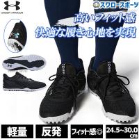 野球 アンダーアーマー アップシューズ トレーニングシューズ メンズ UA ヤード ターフ 3.0 3027448 野球 | 野球用品スワロースポーツ
