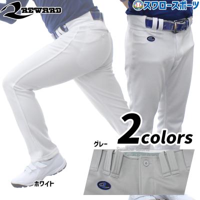 レワード　野球　練習着　O Amazon | Oサイズ レワード 野球 アメリカンハイカットパンツ