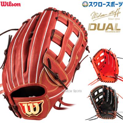 青木宣親 グローブの商品一覧 通販 - Yahoo!ショッピング 青木宣親 グローブの商品一覧 通販 - Yahoo!ショッピング