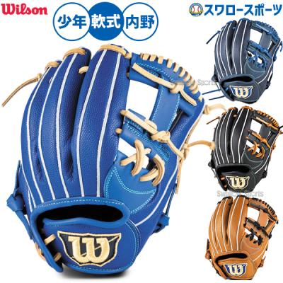 ウィルソン（Wilson）（色：ネイビー系）のおすすめ人気商品一覧 通販