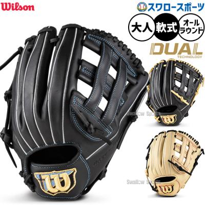 ウィルソン d5（スポーツ用品）のおすすめ人気商品一覧 通販 - Yahoo