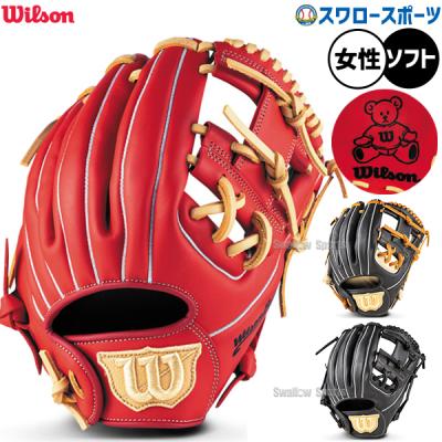ウィルソンベア グローブ（Wilson）のおすすめ人気商品一覧 通販