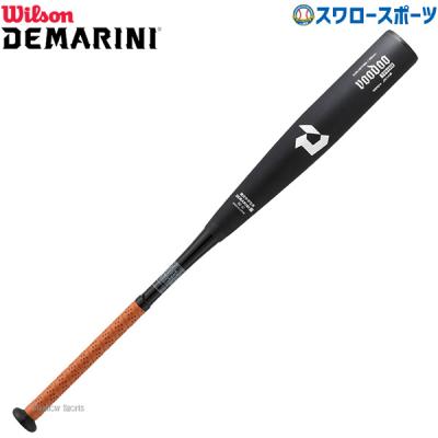 ディマリニコンポジット硬式木製バット（野球用品） | スポーツ の