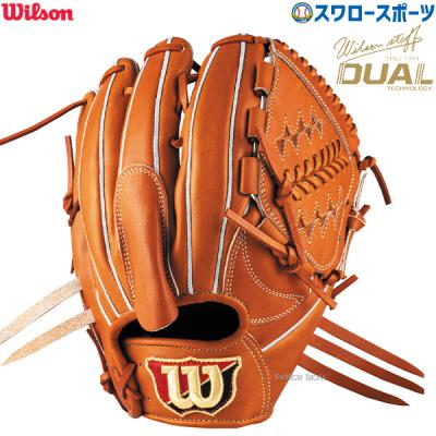 Wilson staff 硬式　投手用 楽天市場】【即日発送可】ウイルソン（Wilson） HWKDPT 硬式用