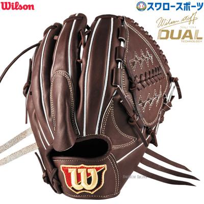 Wilson 硬式グローブ(ポジション:投手用)の商品一覧 Wilson 硬式グローブ(ポジション:投手用)の商品一覧