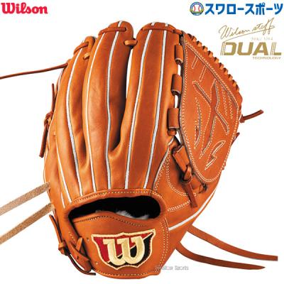 Wilson 硬式グローブ（ポジション：投手用）｜グローブ｜野球