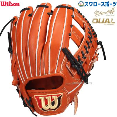 Wilson 硬式グローブ（色：オレンジ系）｜グローブ｜野球｜スポーツ