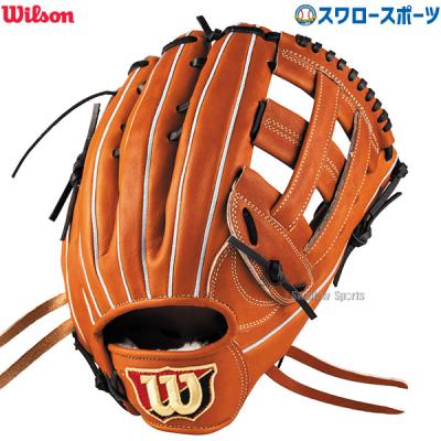 Wilson 硬式グローブ（色：オレンジ系）｜グローブ｜野球｜スポーツ