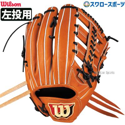 【美品】Wilson staff ウィルソンスタッフ 左 外野用 軟式グローブ ウィルソン グローブ 海外モデル（Wilson）（ポジション：外野手用）の