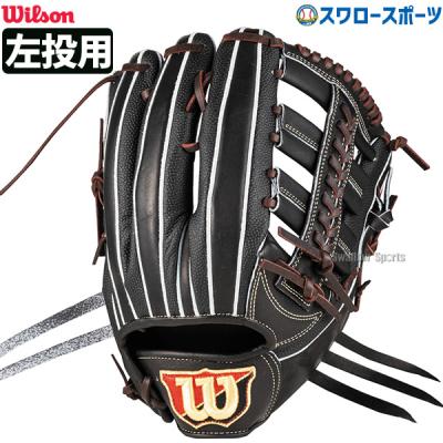 Wilson グローブ 　左利き用　軟式 ウィルソン グローブ 軟式 左（LH（右投用）/RH（左投用）：左投用）の