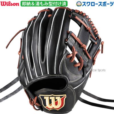 Wilson 軟式グローブ 黒 Wilson 軟式グローブ（色：ブラック系）｜グローブ｜野球