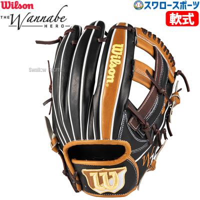 Wilson 軟式グローブ(ポジション:オールラウンド)の商品一覧 Wilson 軟式グローブ(ポジション:オールラウンド)の商品一覧