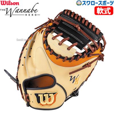 40.Wilson軟式ミット 40.Wilson軟式ミット 40.Wilson軟式ミット
