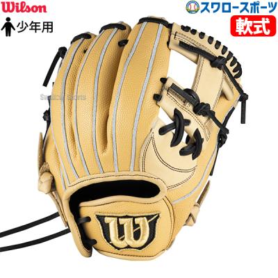 Wilson ウィルソン 一般軟式　グローブ ベージュ 楽天市場】ウィルソン外野手用グローブ（カラーベージュ