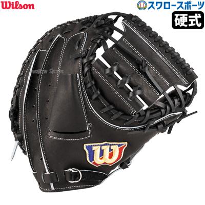 硬式ミット 捕手用 野球　キャッチャーミット wilson キャッチャーミット 硬式（Wilson）のおすすめ人気商品一覧 通販