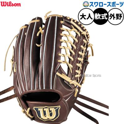 ウィルソンスタッフ軟式外野グラブ ウイルソン/ウィルソン Wilson スタッフデュアル Staff DUAL