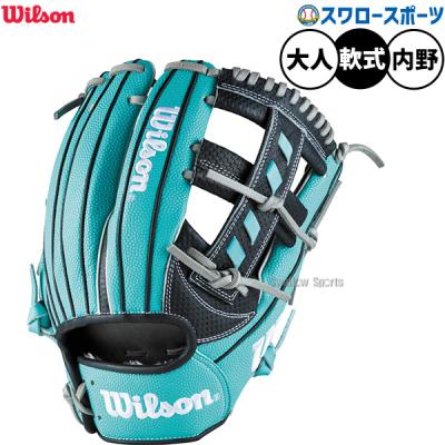 ウィルソン（Wilson／軟式グローブ）（色：ブルー系）｜グローブ｜野球