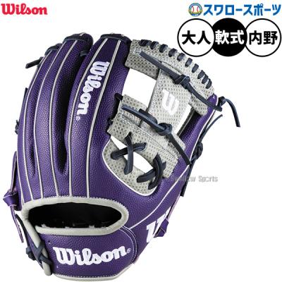 ウィルソン グローブ 86（色：グレー系）の商品一覧 通販 - Yahoo