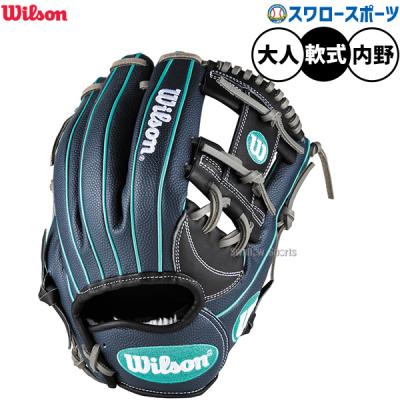 【美品✨】Wilson‼️ウィルソン　野球グローブ　軟式用　ネイビー　ホワイト ウィルソン WILSON D-MAX DUAL 内野手用 27型 右投げ WBW102469