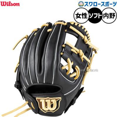 wilson - ウィルソンベア 一般用グローブ ウイルソン(Wilson) ソフトボールグローブ ウィルソンベア