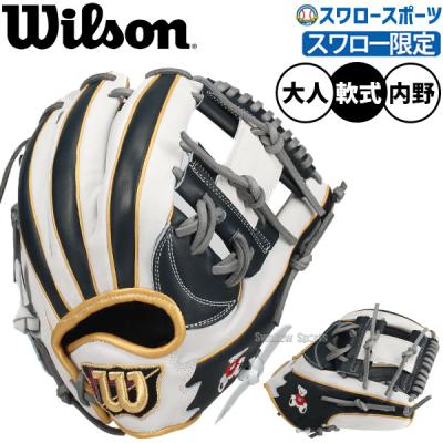 ウィルソン 軟式グローブ ピンク（野球用品） | スポーツ のおすすめ