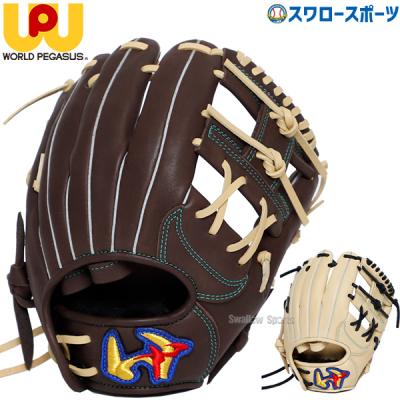 ワールドペガサス少年軟式用のおすすめ人気商品一覧 通販 - Yahoo