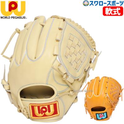 う*ん様 久保田スラッガー　鈴木誠也モデル　軟式グラブ SharkSlugger【久保田スラッガー愛好家】 on X: 