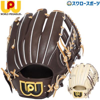 ワールドペガサス 硬式グローブ(ポジション:オールラウンド ワールドペガサス 硬式グローブ(ポジション:オールラウンド