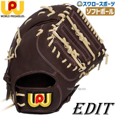 ファーストミット 左(ソフトボール用品)の商品一覧 | スポーツ ファーストミット 左(ソフトボール用品)の商品一覧 | スポーツ