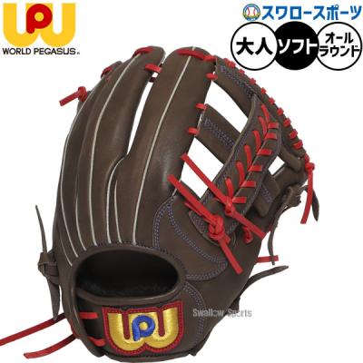 ワールドペガサス ソフトボール用品｜スポーツ おすすめ人気商品一覧