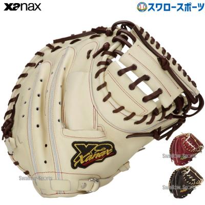 ザナックス キャッチャーミットの商品一覧 通販 - Yahoo ザナックス キャッチャーミットの商品一覧 通販 - Yahoo