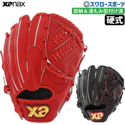 ザナックス 野球グローブ、ミット(ポジション:投手用)の商品 ザナックス 野球グローブ、ミット(ポジション:投手用)の商品