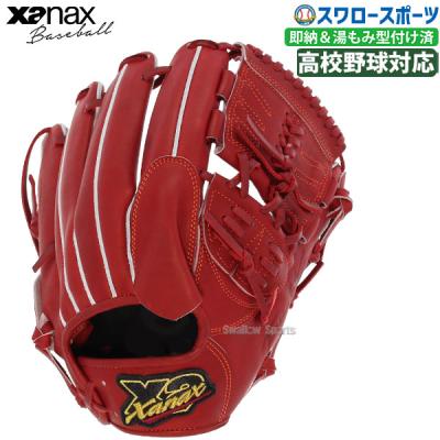 ザナックス 硬式グローブ(ポジション:投手用)の商品一覧 ザナックス 硬式グローブ(ポジション:投手用)の商品一覧