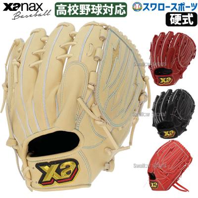 硬式グローブ(色:ブラウン系)|グローブ|野球|スポーツ 硬式グローブ(色:ブラウン系)|グローブ|野球|スポーツ