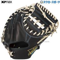 野球 ザナックス 軟式キャッチャーミット トラストエックス キャッチャー 捕手用 CL2型 BRC24CL2X XANAX 野球用品 スワロースポーツ | 野球用品専門店スワロースポーツ