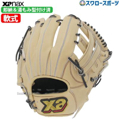 ザナックス 野球グローブ、ミット(ポジション:内野手用)の ザナックス 野球グローブ、ミット(ポジション:内野手用)の