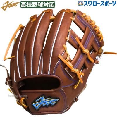 YellStory 野球用品の商品一覧|スポーツ 通販 - Yahoo!ショッピング YellStory 野球用品の商品一覧|スポーツ 通販 - Yahoo!ショッピング