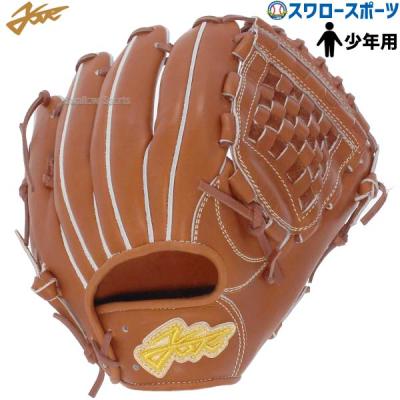 YellStory 野球用品の商品一覧|スポーツ 通販 - Yahoo!ショッピング YellStory 野球用品の商品一覧|スポーツ 通販 - Yahoo!ショッピング